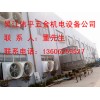 蘇州通風(fēng)降溫設(shè)備,無錫負(fù)壓風(fēng)機(jī),昆山工業(yè)風(fēng)扇