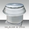 離心屋頂風機I型