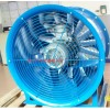 船用通風機 手提式通風機 風管配套軸流風機 手提軸流風機