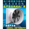 肇慶玻璃鋼喇叭風(fēng)機(jī)/肇慶負(fù)壓風(fēng)機(jī)