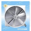 /東莞負(fù)壓風(fēng)機(jī)/東莞喇叭扇/東莞模壓負(fù)壓風(fēng)機(jī)東莞環(huán)?？照{(diào)