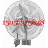 防爆風(fēng)扇 濟(jì)寧市壁式工業(yè)防爆風(fēng)扇價格