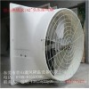 防腐排風(fēng)扇