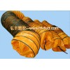 PVC伸縮風(fēng)管
