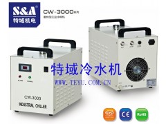 數(shù)控雕刻機(jī)冷卻箱采用水循環(huán)冷卻