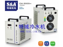 實(shí)驗(yàn)室冷水機(jī)高校老師最?lèi)?ài)特域牌