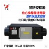 H系列新風換氣機