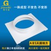 天圓地方ABS與方形百葉窗出風(fēng)配套