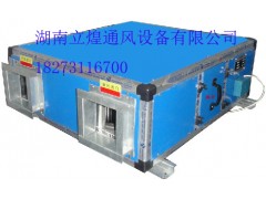 湖南辦公樓新風(fēng)系統(tǒng)辦公樓通風(fēng)設(shè)備寫字樓新風(fēng)換氣