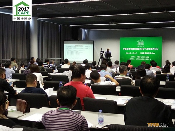 中國凈博會(huì)