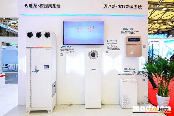 中國制冷展2021｜邁迪龍全新旗艦開啟新風(fēng)新時(shí)代