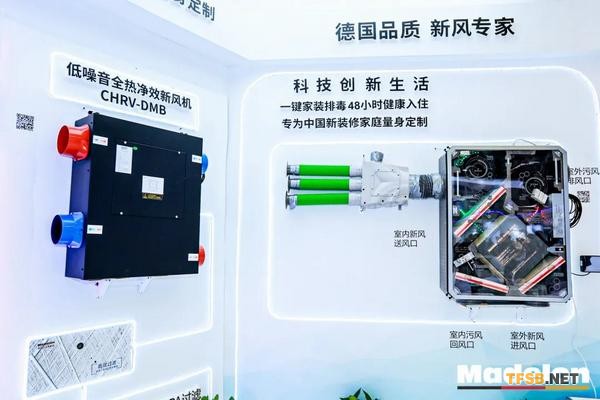 中國制冷展2021｜邁迪龍全新旗艦開啟新風(fēng)新時(shí)代