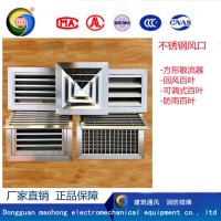 不銹鋼百葉風(fēng)口