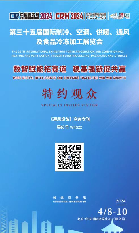 微信圖片_20240403173240