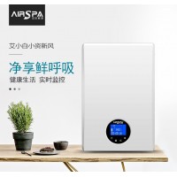 艾爾斯派壁掛艾小白DXLF200GD單向流豪華版