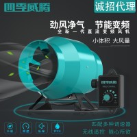 盛仕達(dá)SE-A100-T01管道風(fēng)機(jī)