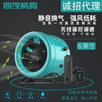 盛仕達(dá)SE-A150-T01管道風(fēng)機(jī)