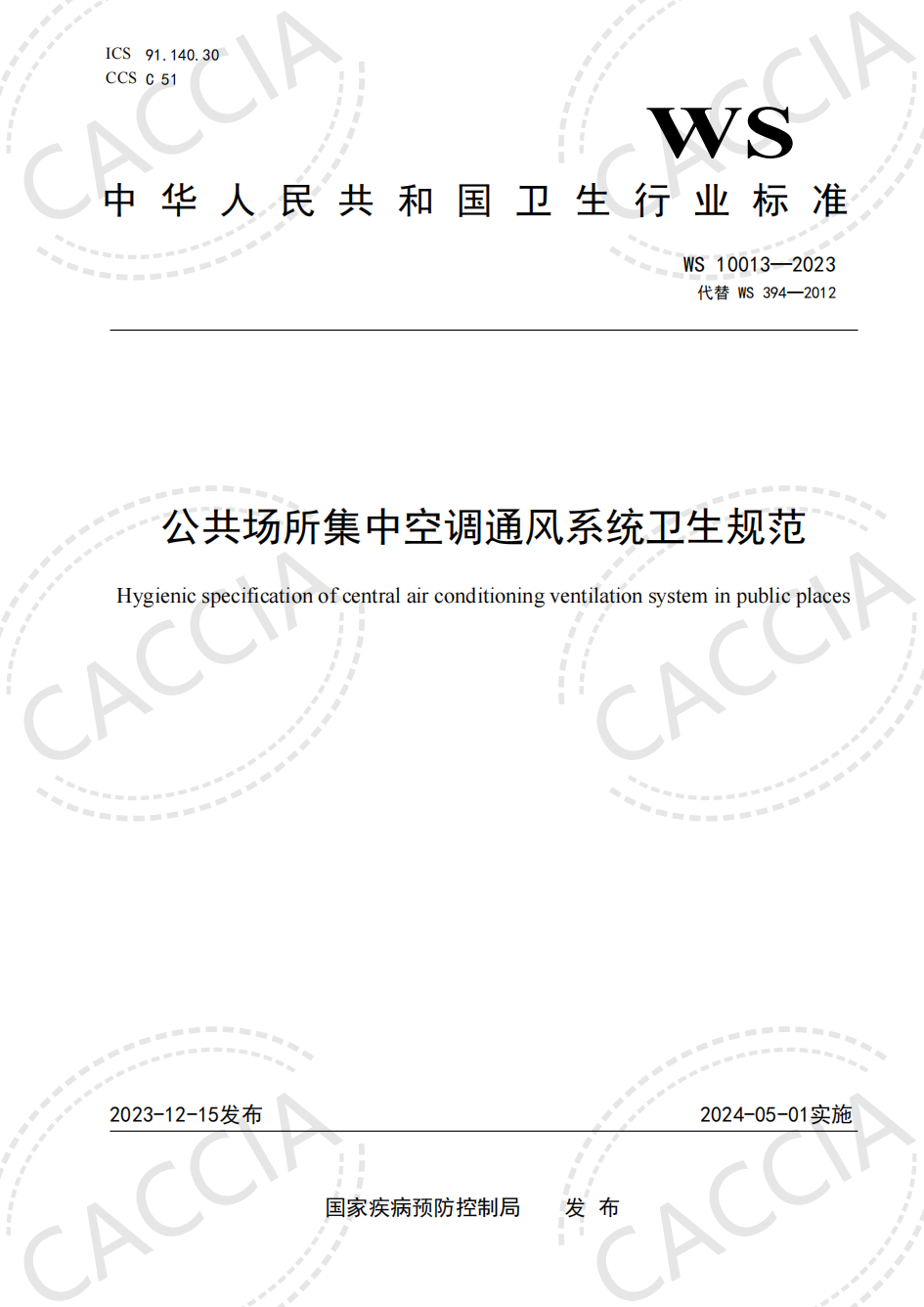 1713722846376840.png 1713722846376840.png