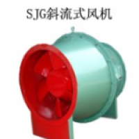 穩(wěn)赫SJG斜流式風(fēng)機(jī)