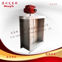 艾萊斯供應(yīng)RAYB電動(dòng)風(fēng)閥不銹鋼調(diào)節(jié)風(fēng)閥電