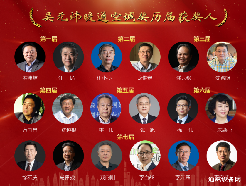 微信圖片_20241030130758