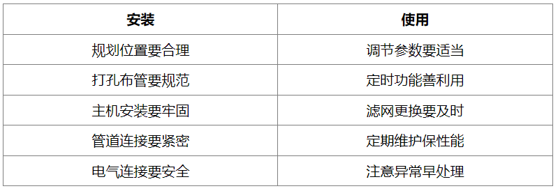 微信圖片_20250108120331