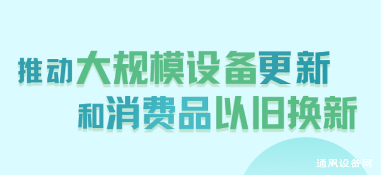 微信圖片_20250108142610